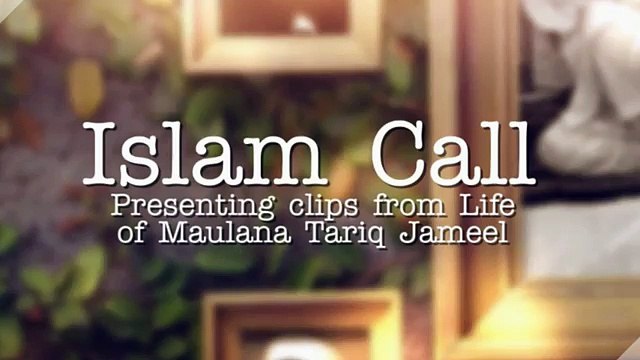 Maulana Tariq Jameel entering Masjid ul Haram مولانا طارق جمیل مسجد حرم میں