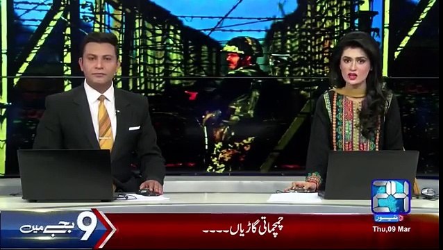 Unprovoked firing by Indian forces at Baruh and Bhimber sector , ISPR