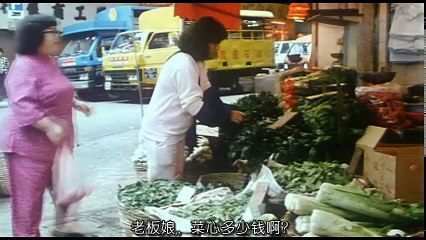 【富貴再三逼人】(It's a Mad, Mad, Mad World III) 完整版 粵語 中字 Part 2