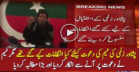 Peshawar Zalmi Team Not Coming To Peshawar