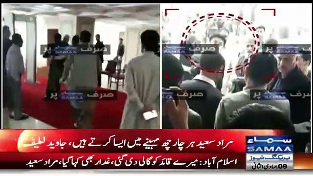 Javed Latif Exclusive Talk After Fight With Murad Saeed