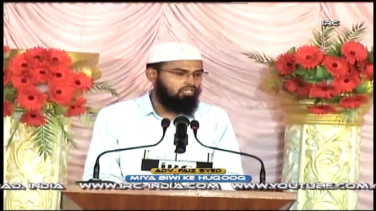 Huqooq Miya Biwi Ke By Adv. Faiz Syed / Adv. Faiz Syed Bayan