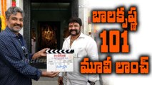 Balakrishna - Puri Jagannadh movie launch || #NBK101 || #NBK101launch || Bhavya Creations