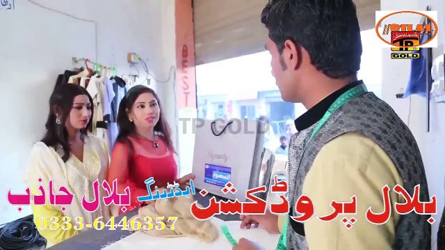 Darzi Dhola - Singer Mushtq Ahmad - Latest Punjabi And Saraiki Song - 2017