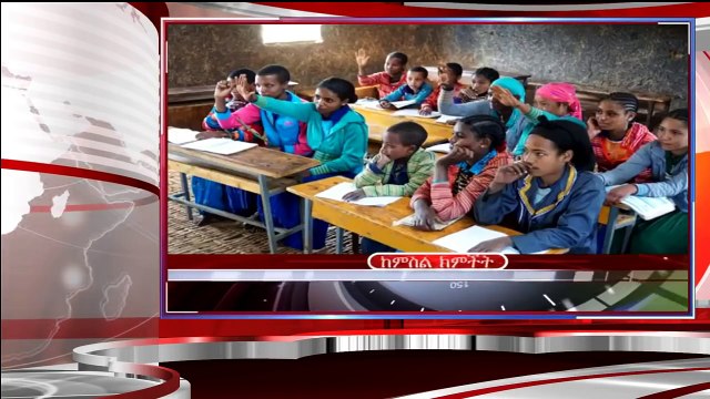 ESAT Daily News Amsterdam March 09 2017