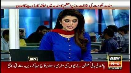 PM House phones bills will shock you to no end