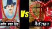 Bhagat Singh Vs Valentine Day: What's the controversy? | वनइंडिया हिंदी