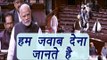 PM Modi slams Congress in Rajya Sabha : हम जवाब देना जानते है | वनइंडिया हिंदी