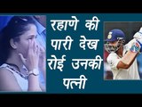 India Vs Australia 2nd Test : Ajinkya Rahane wife cries after watching his bating | वनइंडिया हिंदी