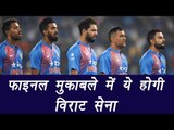 India vs England 3rd T20 Match: Predicted XI for India and England | वनइंडिया हिंदी
