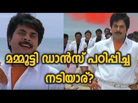 Dance Master Mammootty - FilmiBeat Malayalam