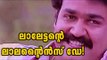Mohanlal's Wish On 'Lalentine's Day'  - Filmibeat Malayalam