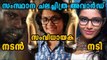 Kerala State Film Awards: Vinayakan Best Actor, Rajisha Best Actress| Filmibeat Malayalam