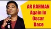 A.R. Rahman in Oscar nomination race | FilmiBeat Malayalam