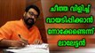 Mohanlal Replies to Critics in his Latest Blog? - Filmibeat Malayalam