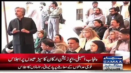 Shut up Call To PTI Members In Punjab Assembly By Speaker