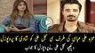 Response of Sajal Ali on Hamza Ali Abbasi’ Marriage Proposal