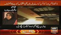 Police Raid On Karachi Guest House