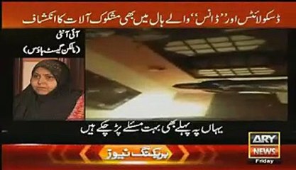 Police Raid On Karachi Guest House