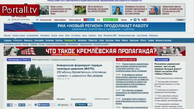 Откуда у «армии Донбасса» оружие