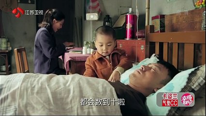 13 鸡毛飞上天 第13集