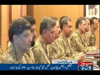 NewsONE Headlines 7PM | 9-March-2017
