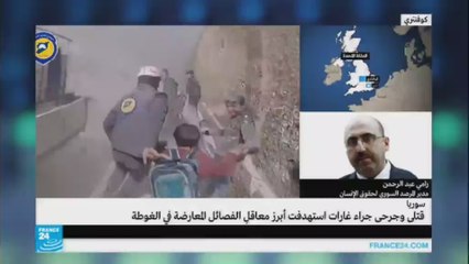 رامي عبد الرحمن- عن تطورات الوضع الميداني في سوريا