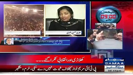 Nadeem Malik Calls The Female Reporter Who Leaked Imran Khan Video