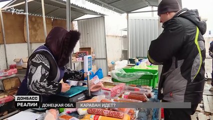 Блокада стоїть – контрабанда їде