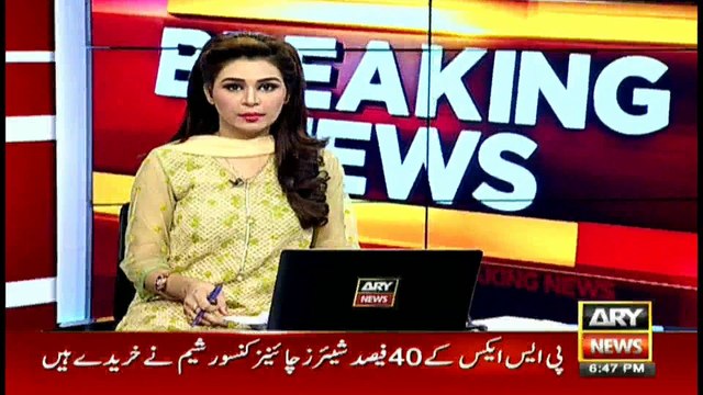 PPP leader denies agreeing to govt recommendation on military courts