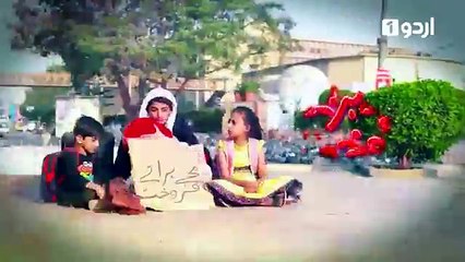 Bache Baraye Farokht Episode 34