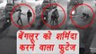 Bengaluru molestation: Bikers molesting girl on street, Watch CCTV footage | वनइंडिया हिन्दी