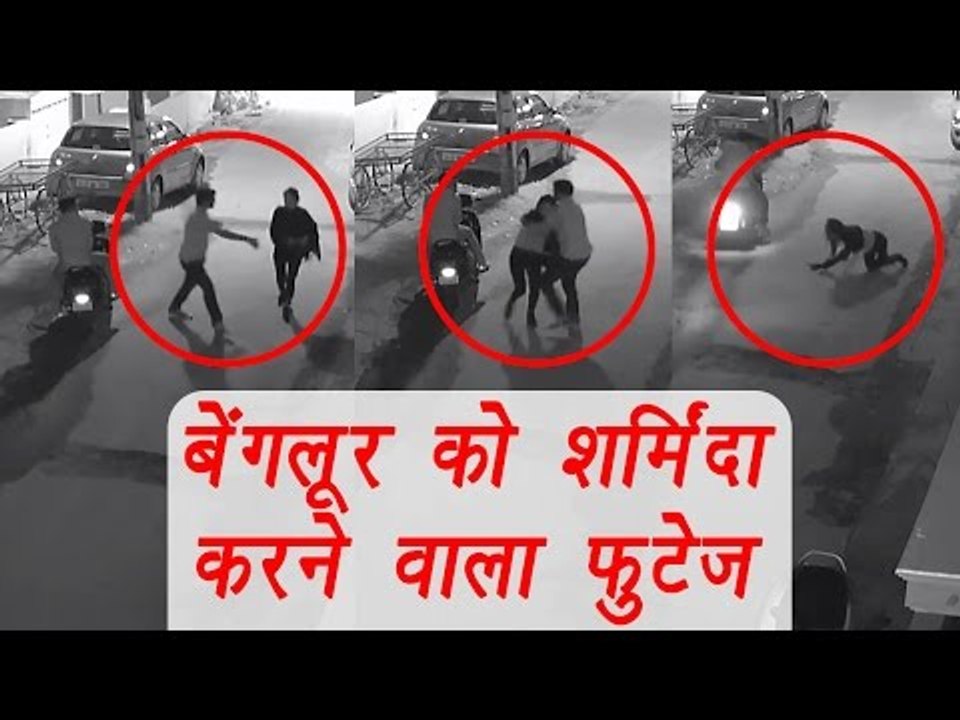 Bengaluru molestation: Bikers molesting girl on...