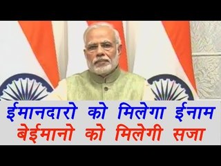 PM Modi addresses Nation on New Year's Eve: Watch Full Speech | वनइंडिया हिंदी
