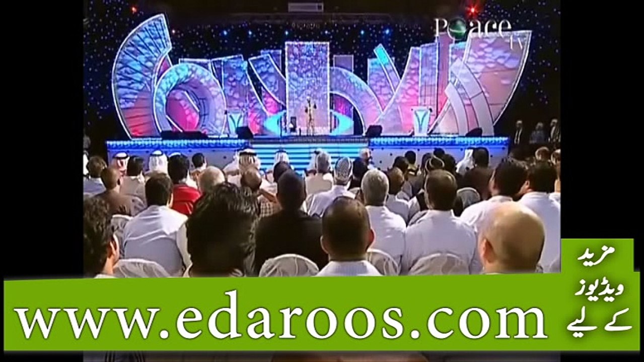 Why Muslims Refrain Saying Jesus Son Of God - Dr Zakir Naik Peace Conference Dubai
