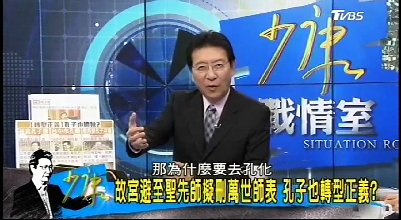 20170309 少康戰情室 01