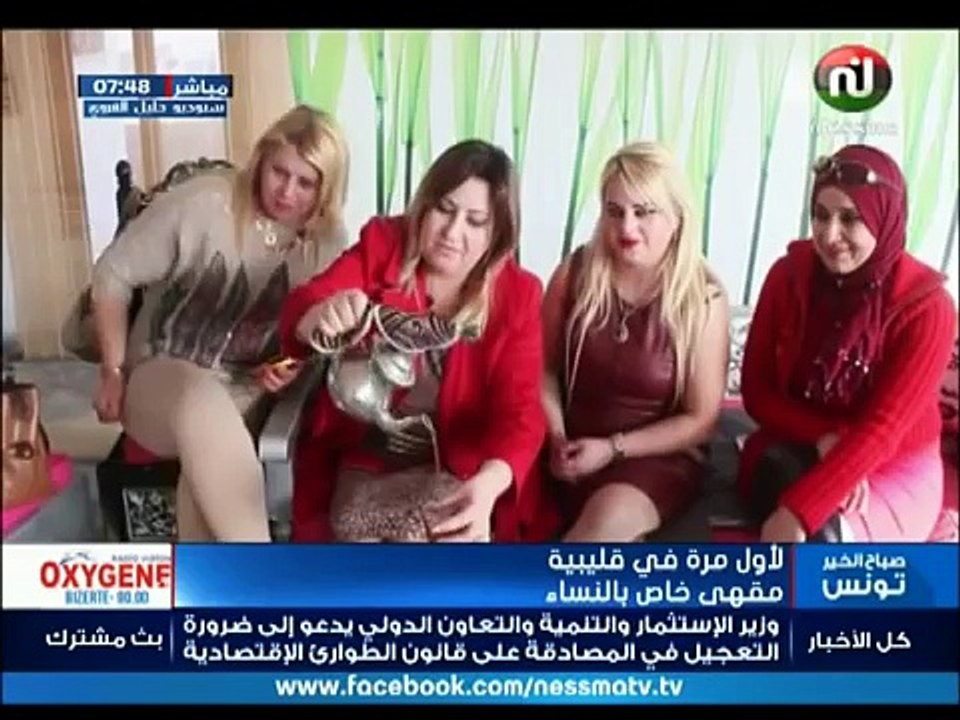 هو الاول من نوعه في بلادنا..مقهى خاص بالنساء فقط في قليبة