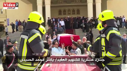 بالفيديو..وزير الداخلية يقبل رأس ابنة شهيد سيناء.. وزملاؤه يتوعدون بالثأر