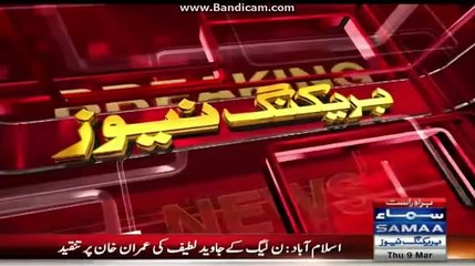 Why You Are Giving Public Money To Peshawar Zalmi