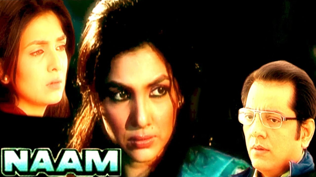 Naam