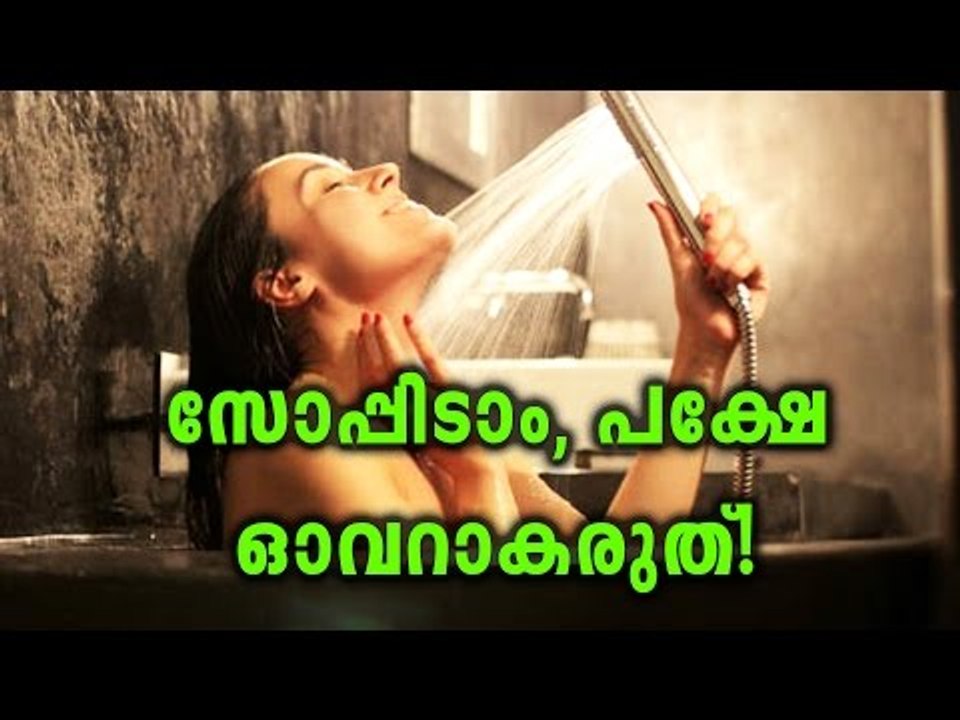 Problems Of Using Soaps | Oneindia Malayalam