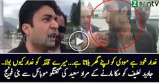 Mobile Footage Of Murad Saeed Fighting With Javed Latif