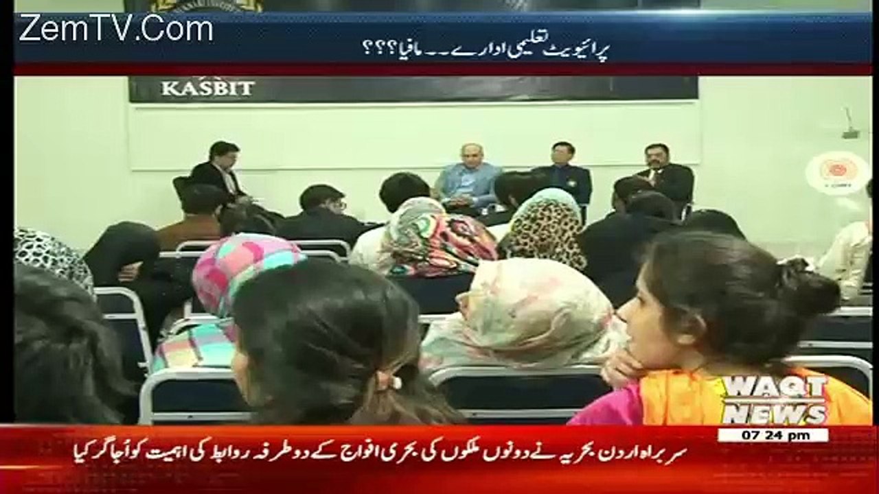 Labb Azaad On Waqt News – 9th March 2017