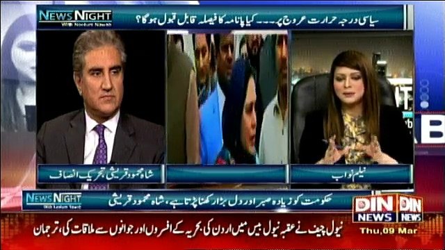 News Night With Neelum Nawab - 9th March 2017