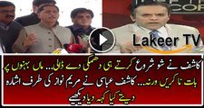 Kashif Abbasi is Giving Warning to N League