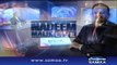 Qutb Online | SAMAA TV | Bilal Qutb | 09 March 2017