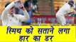 India Vs Australia : KL Rahul bowled but Not Out, Steve Smith gets upset | वनइंडिया हिन्दी