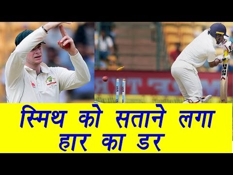 India Vs Australia : KL Rahul bowled but Not Out, Steve Smith gets upset | वनइंडिया हिन्दी