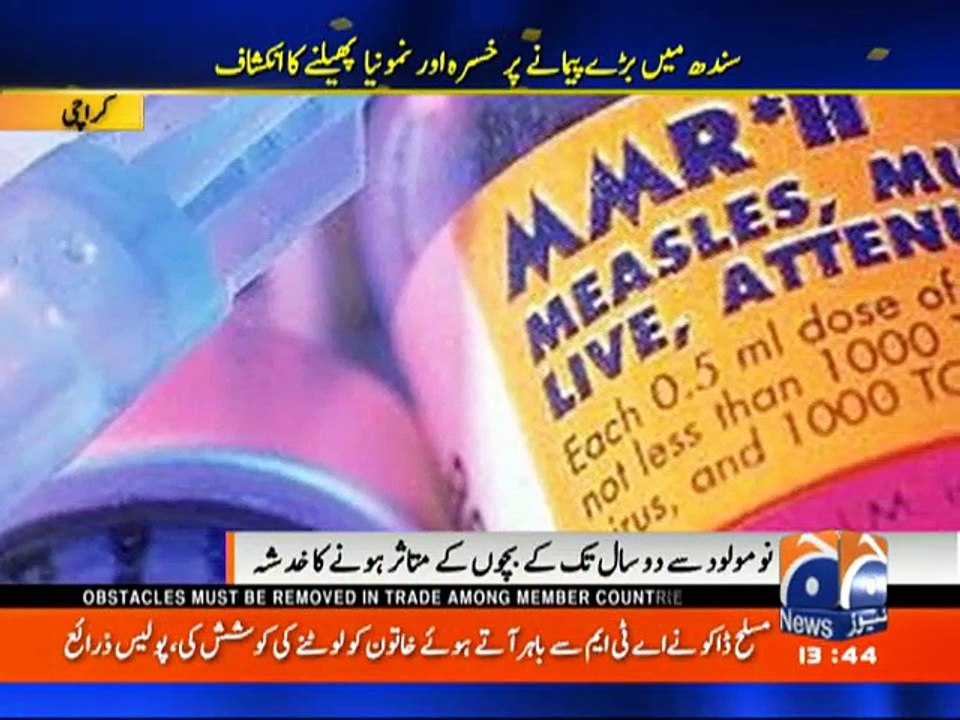 Measeles Attack in Karachi and Interior Sindh report by Khawar khan