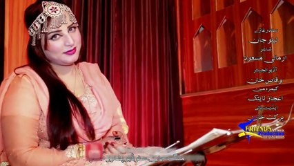 Neelo Jan New Pashto HD Song 2017 Nare Baran De Dartlale Nasham Didan Me Gran Dy